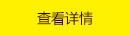 65铜铝门系列